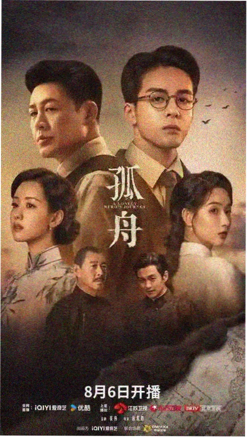 国产剧免费观看完整版·暗夜行者